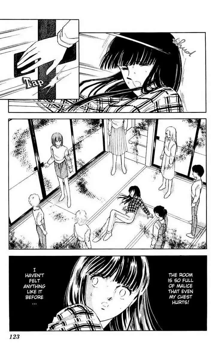 Ryouko no Shinrei Jikenbo Chapter 7 39